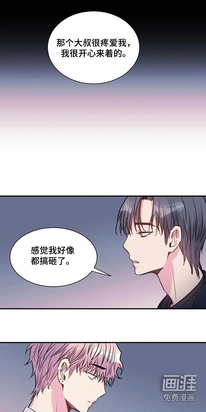 第89章：缺席