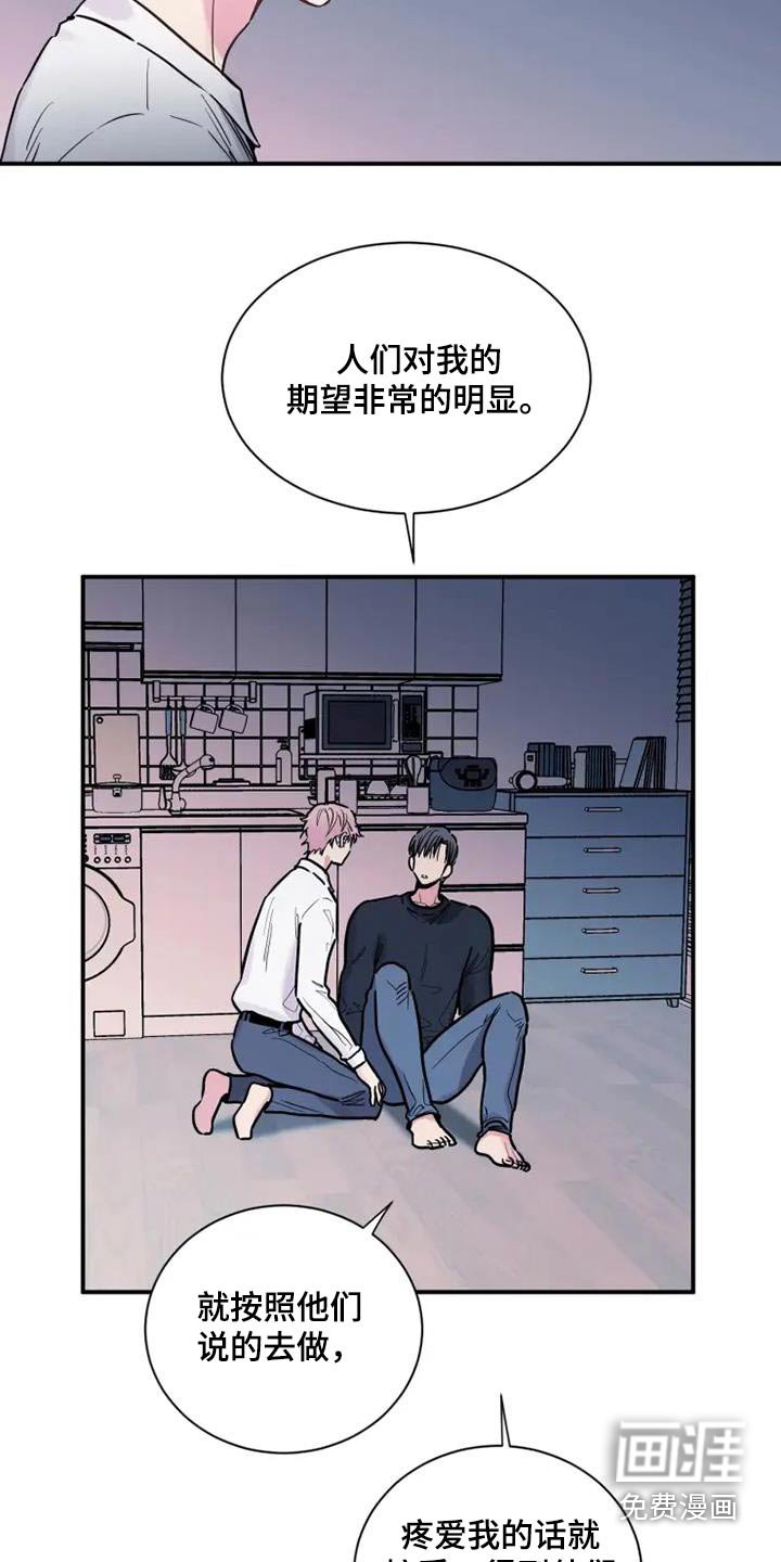 第89章：缺席