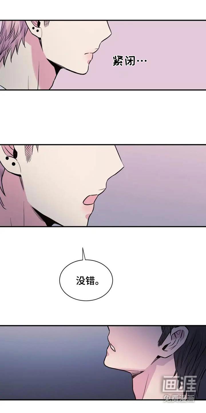 第89章：缺席