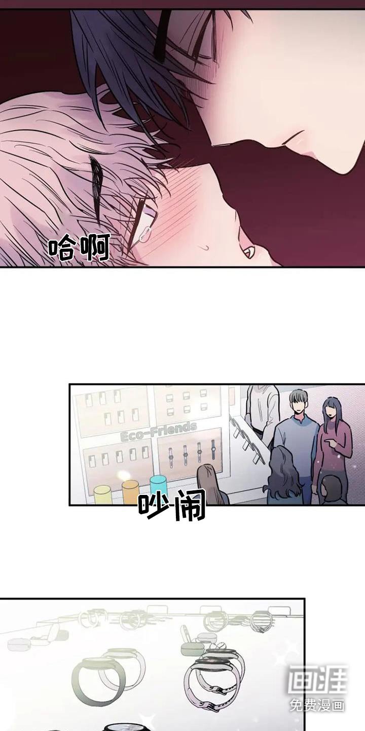第89章：缺席