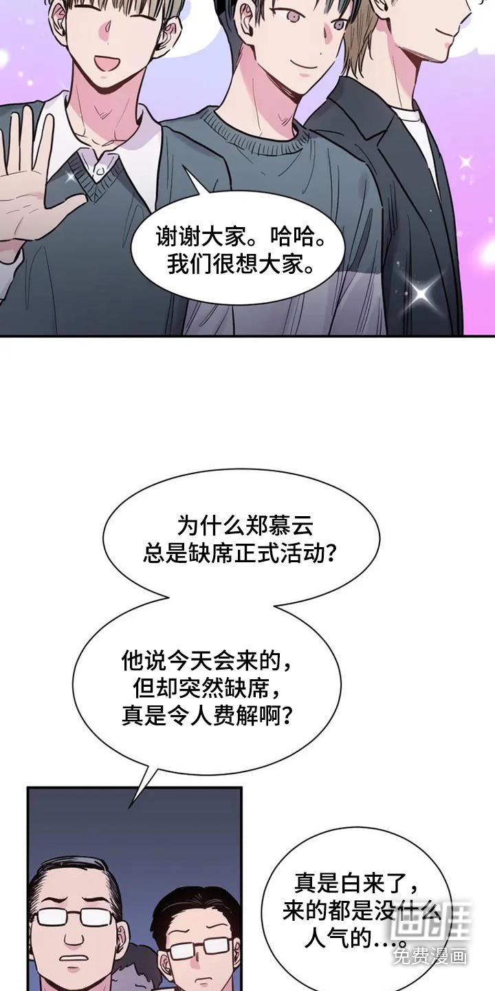 第89章：缺席