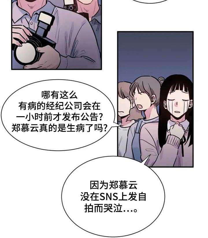第89章：缺席