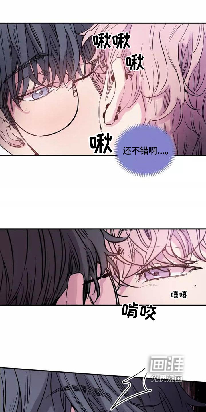 第9章：发疯