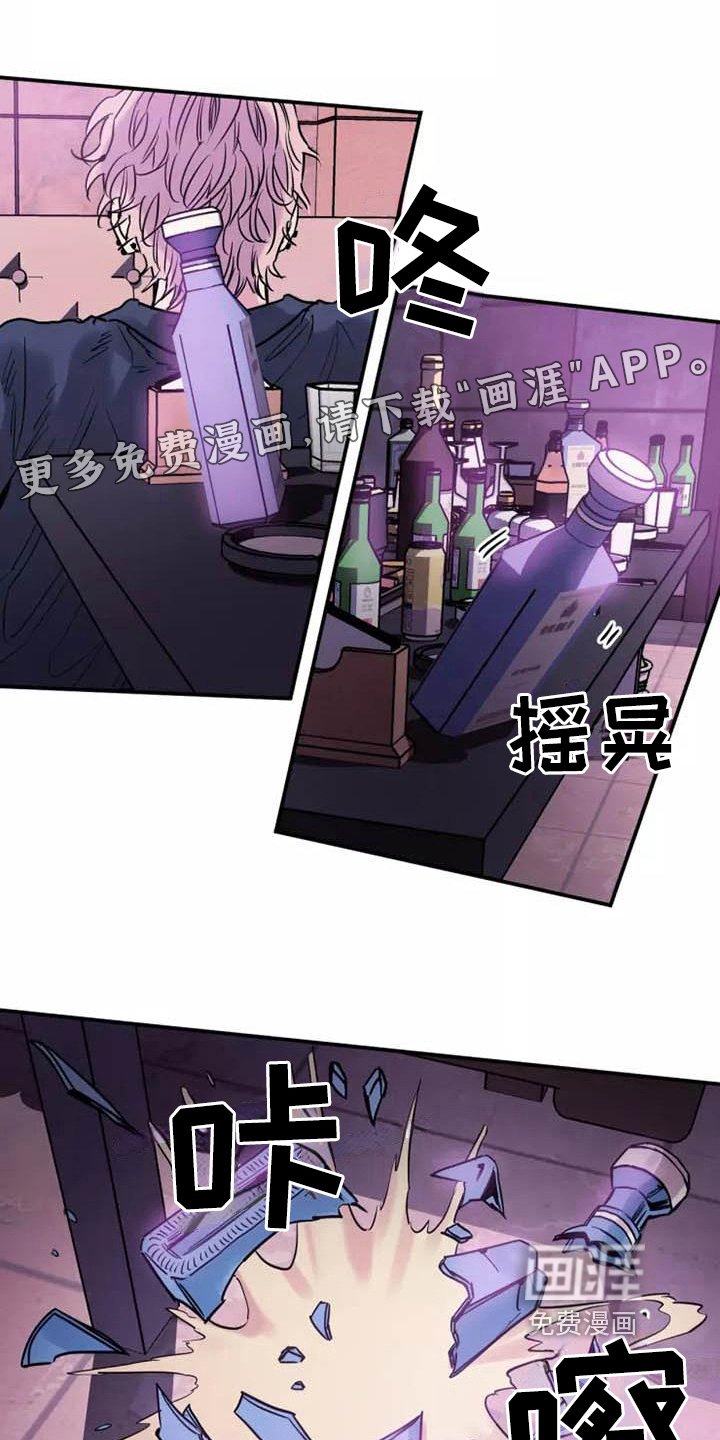 第9章：发疯