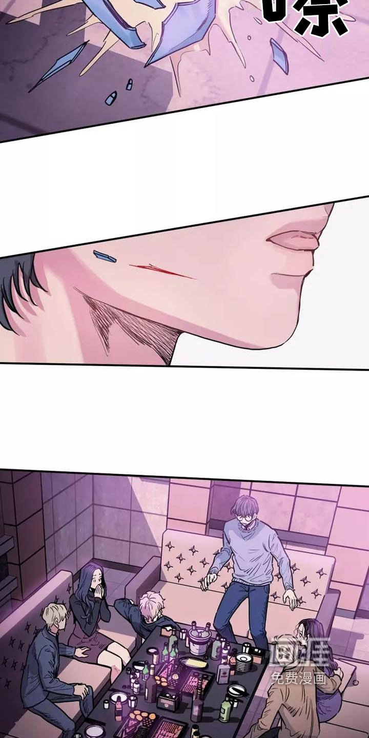 第9章：发疯