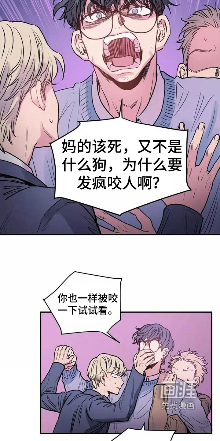 第9章：发疯