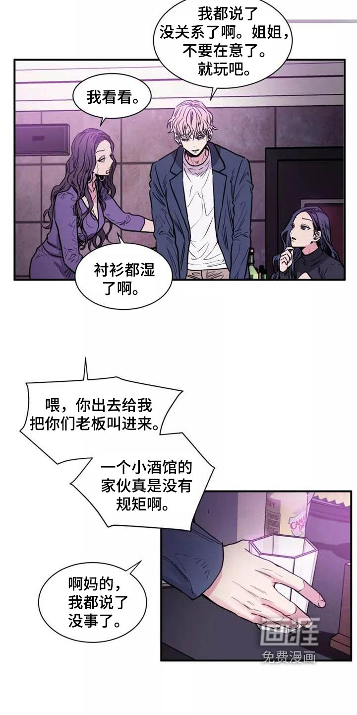 第9章：发疯