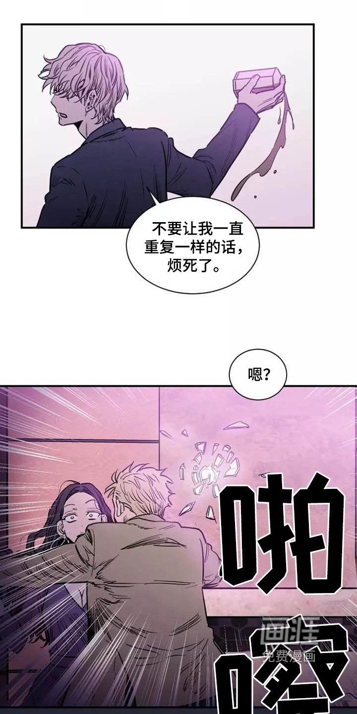 第9章：发疯