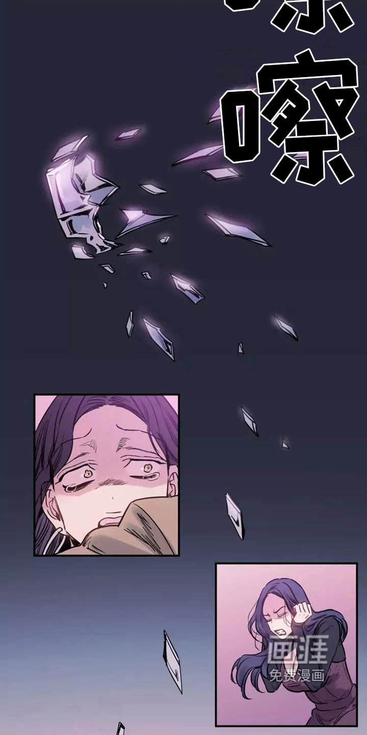 第9章：发疯