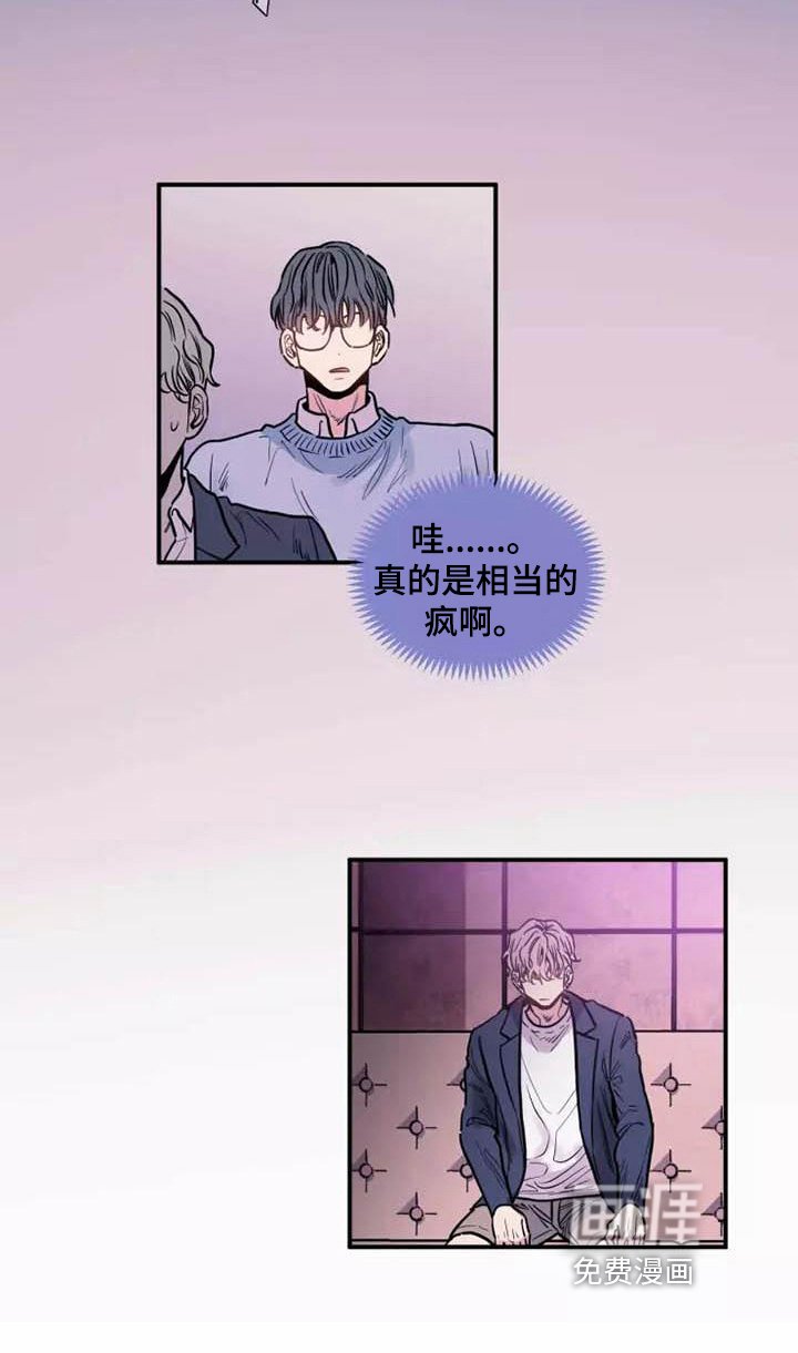 第9章：发疯