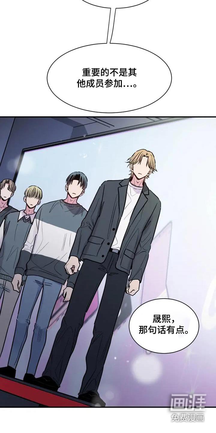 第90章：震惊