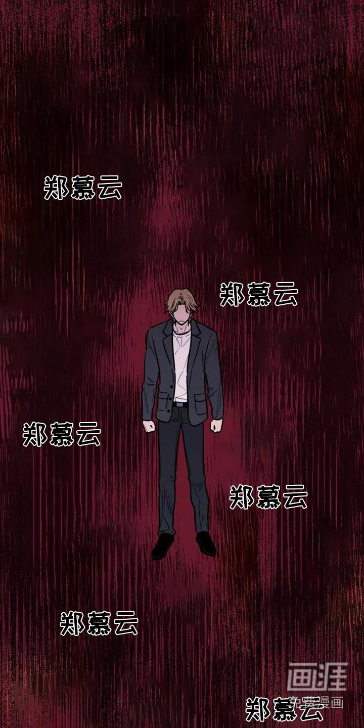 第90章：震惊