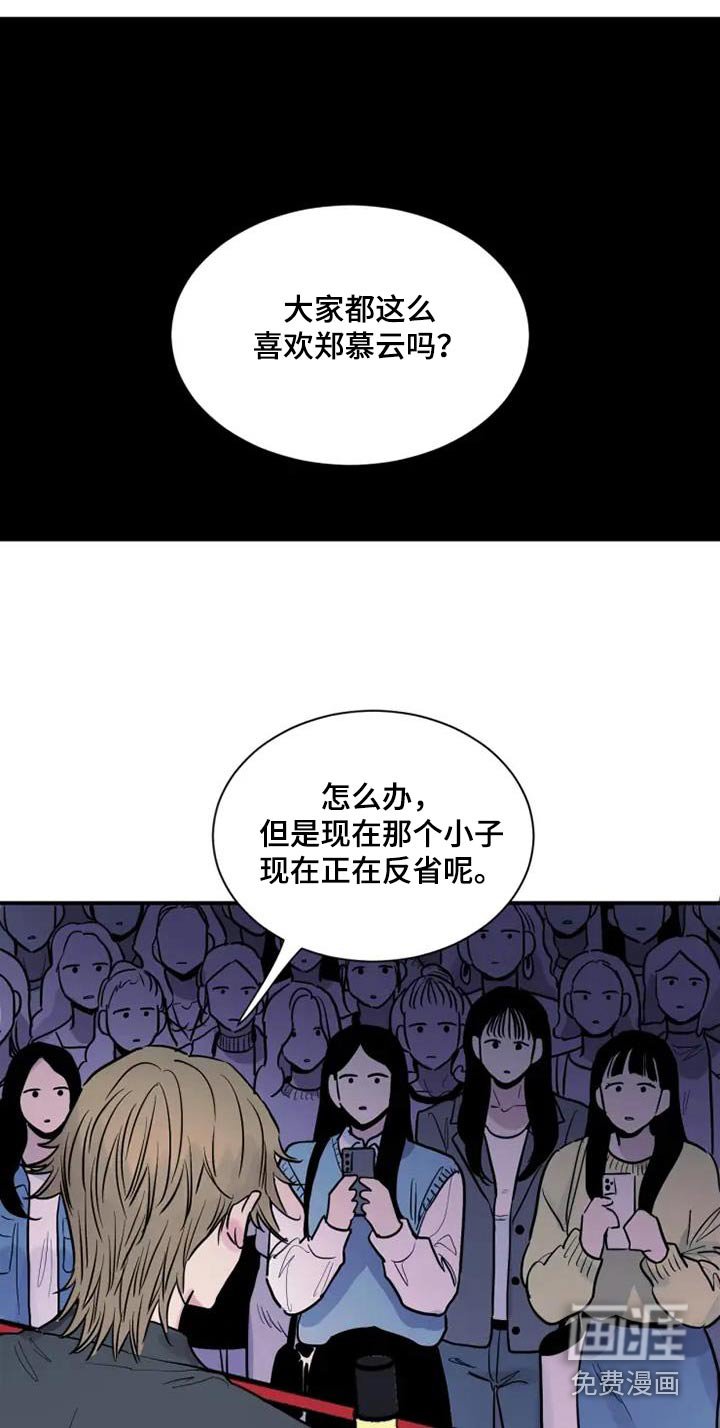 第90章：震惊