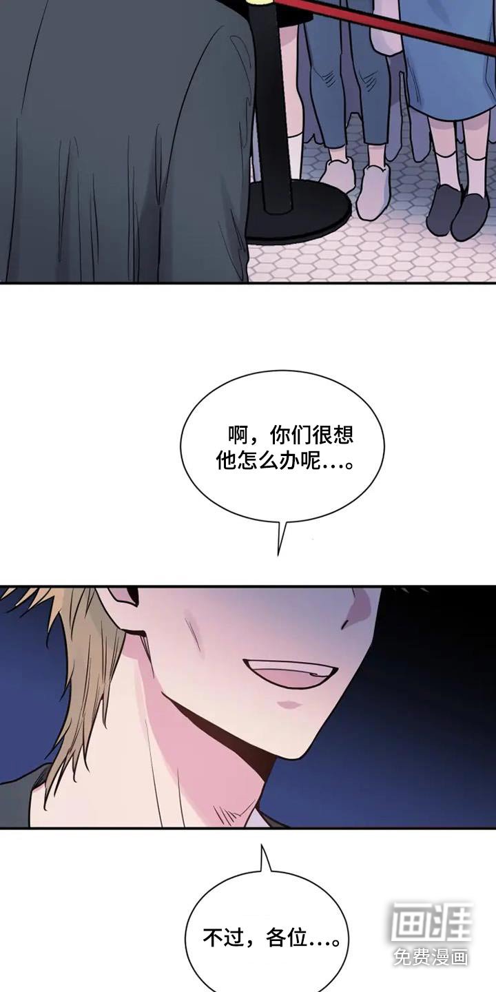 第90章：震惊