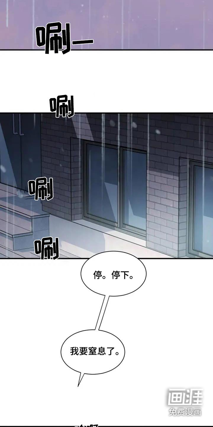 第90章：震惊