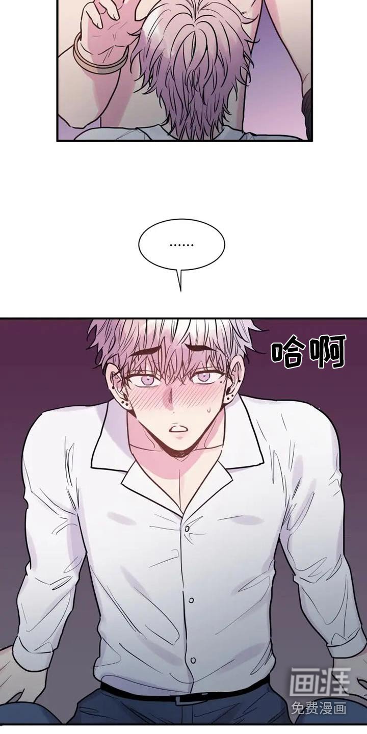 第90章：震惊