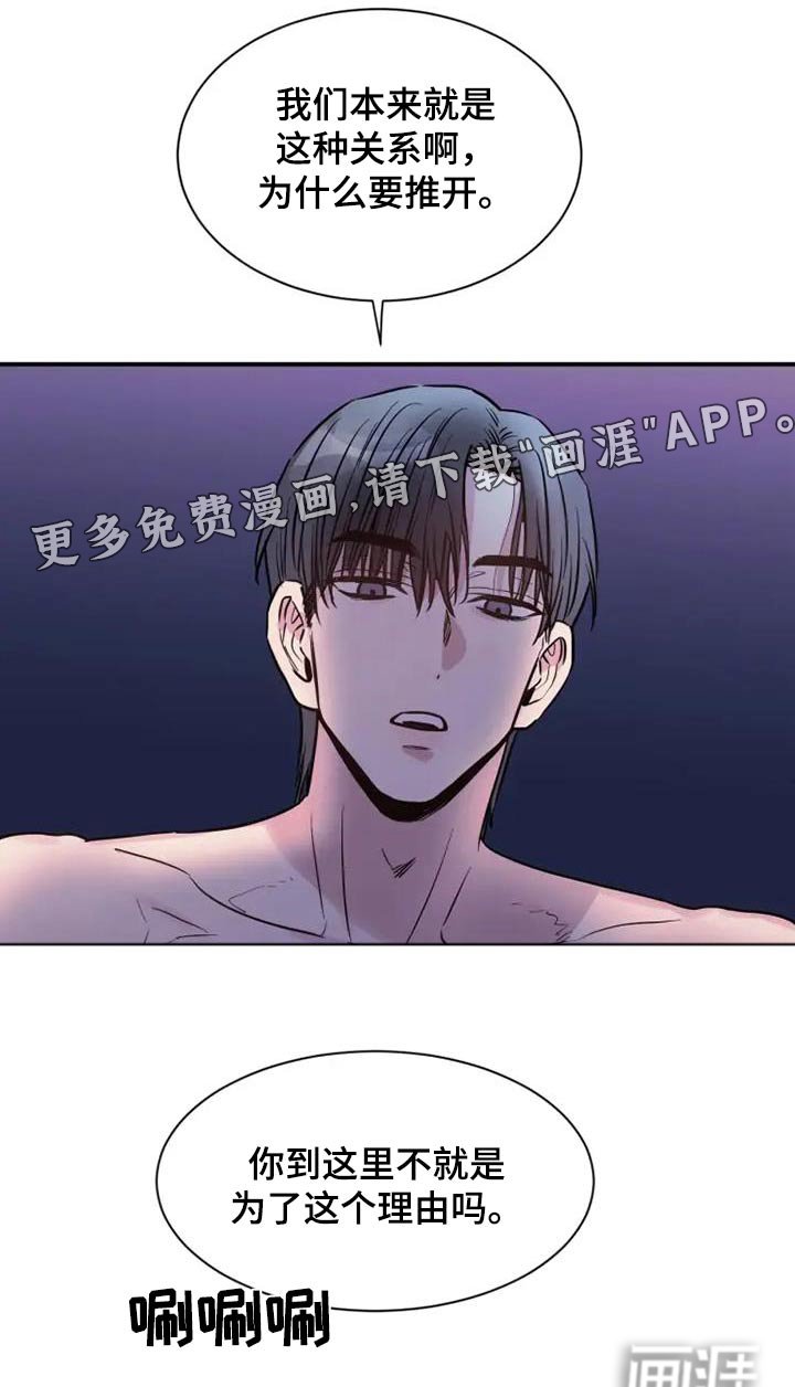 第90章：震惊