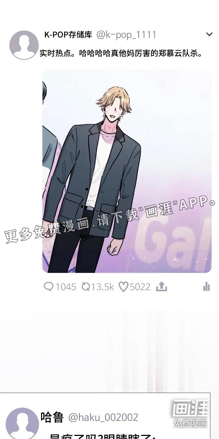 第91章：道歉