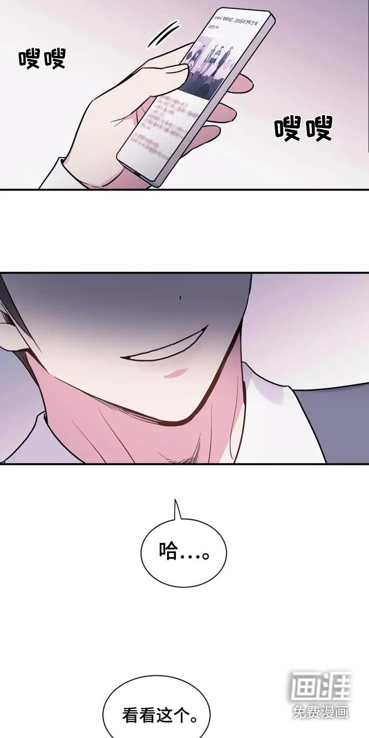 第91章：道歉