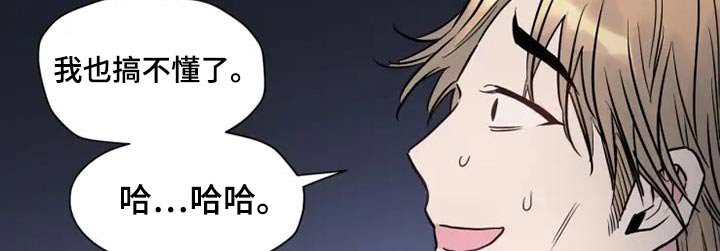 第91章：道歉