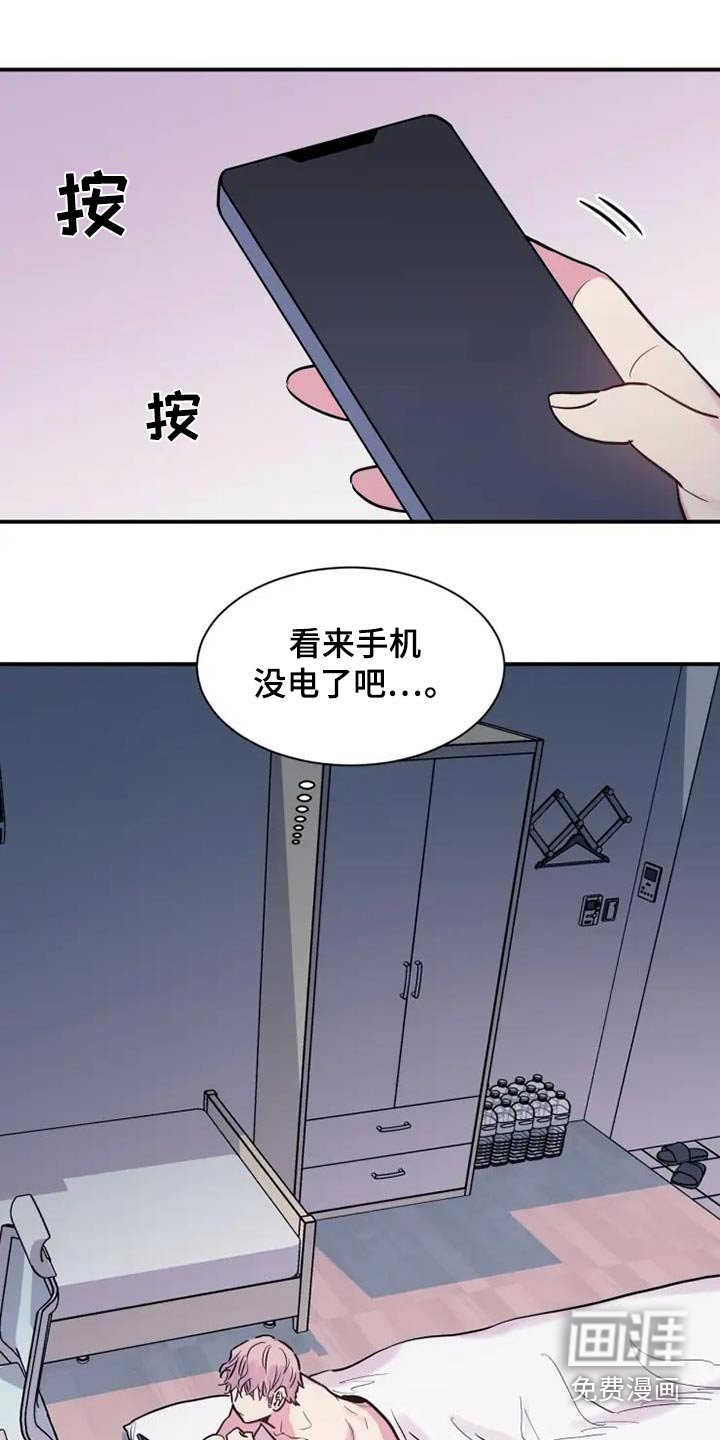 第92章：要走嘛