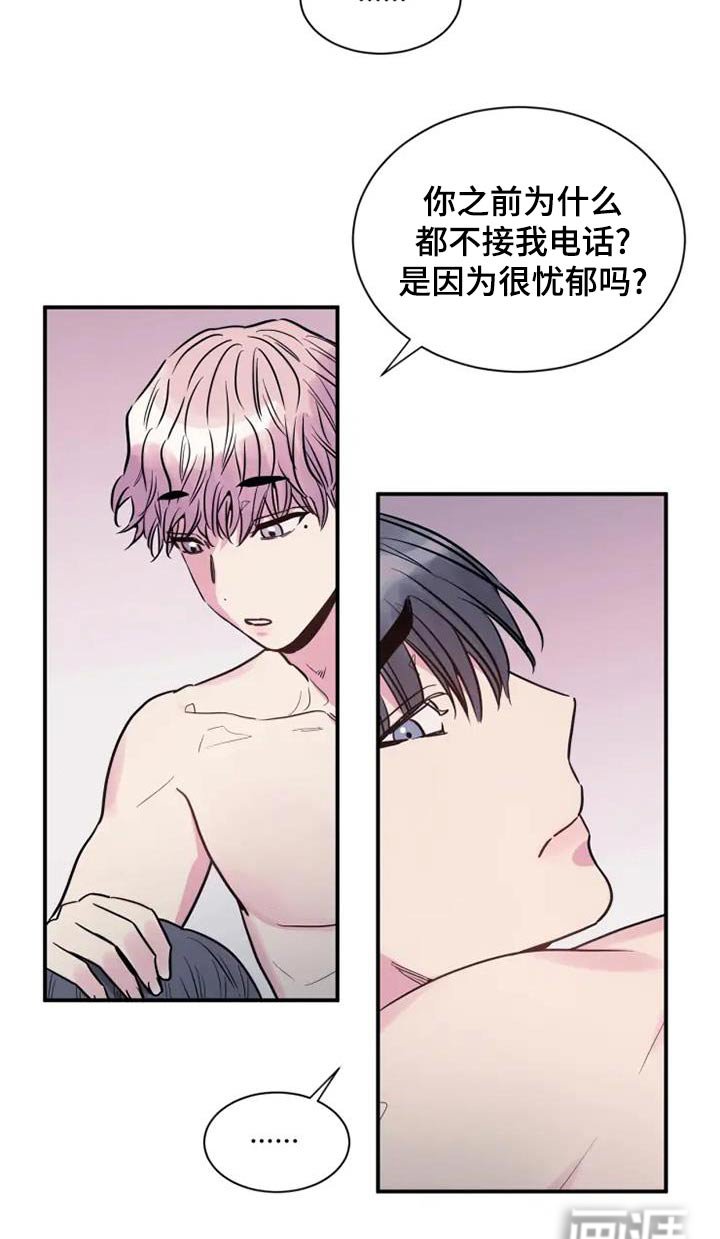 第92章：要走嘛