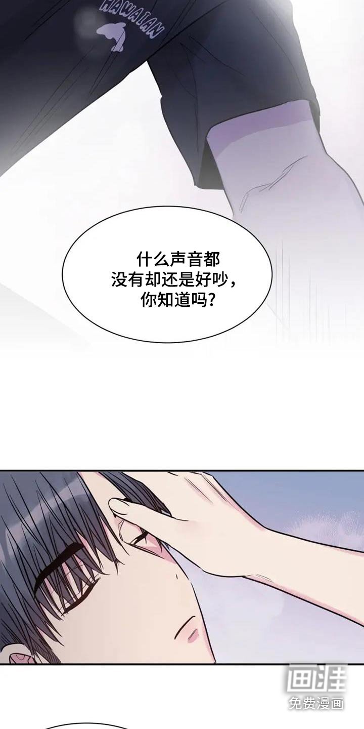 第92章：要走嘛