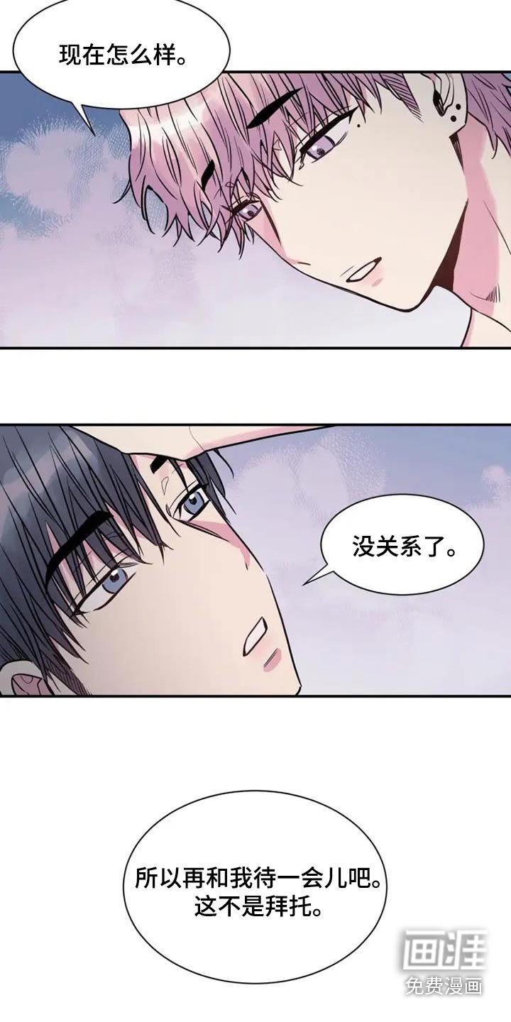 第92章：要走嘛