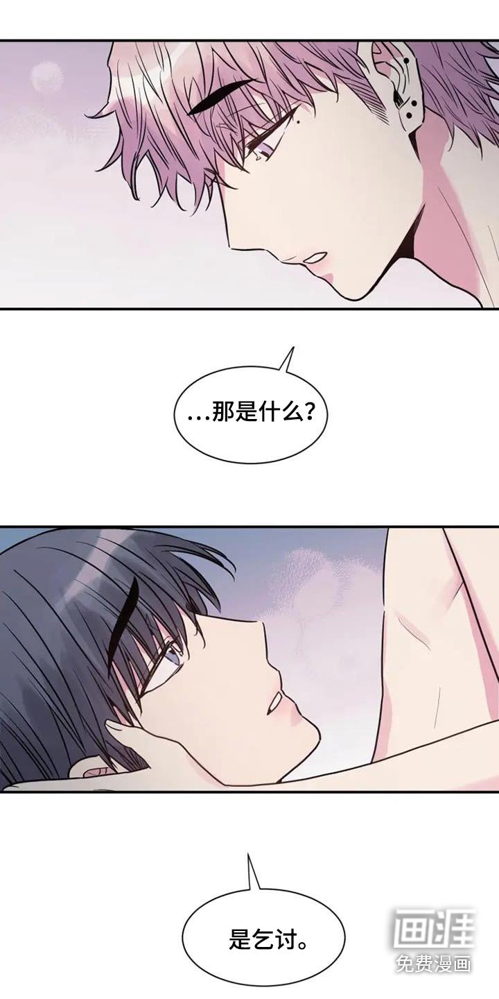第92章：要走嘛
