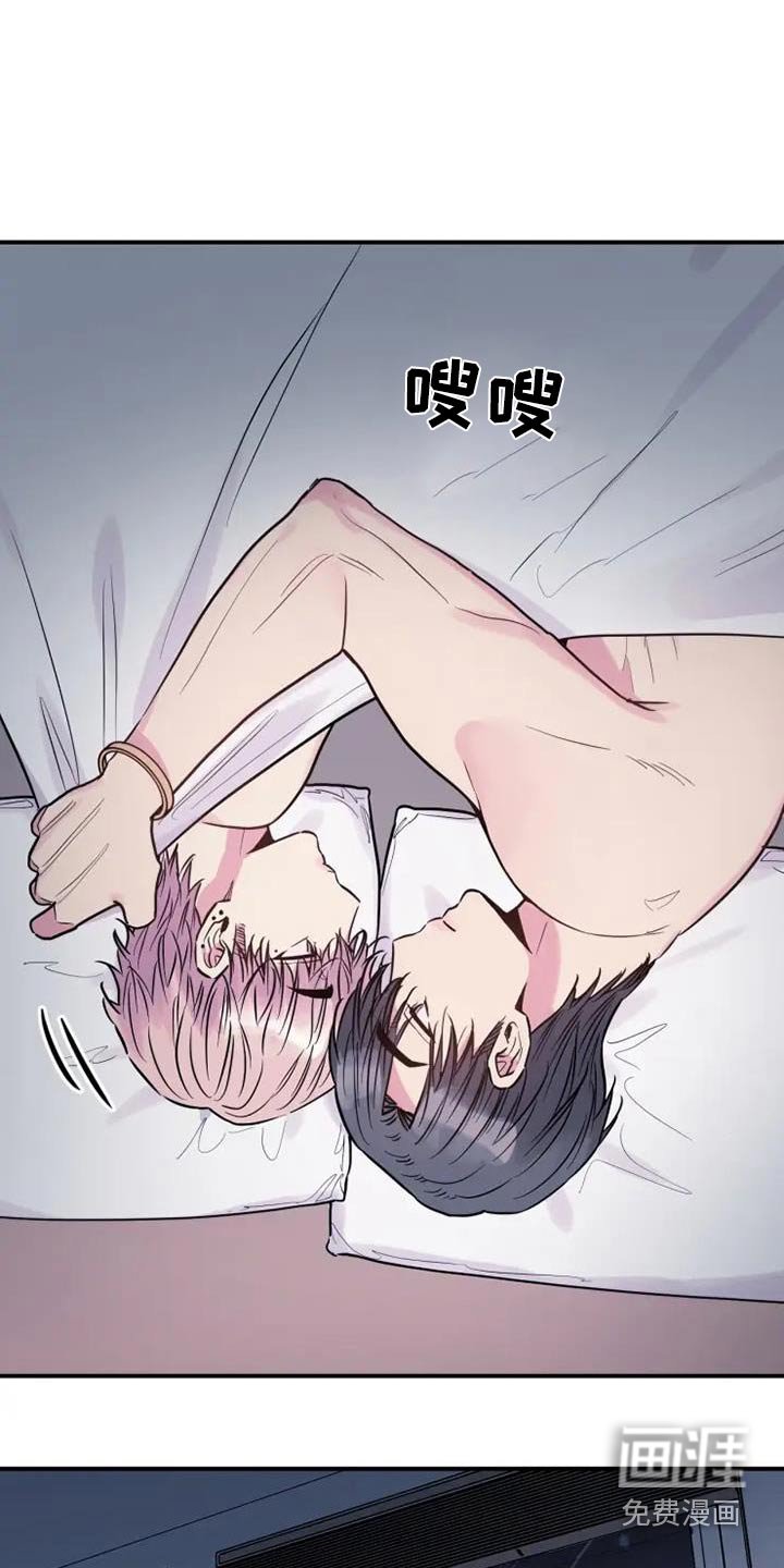 第92章：要走嘛