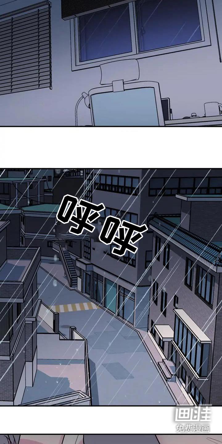 第92章：要走嘛