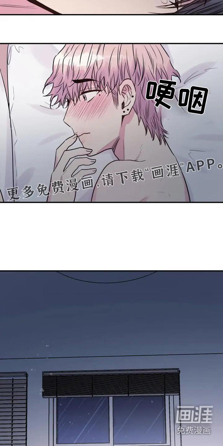 第92章：要走嘛