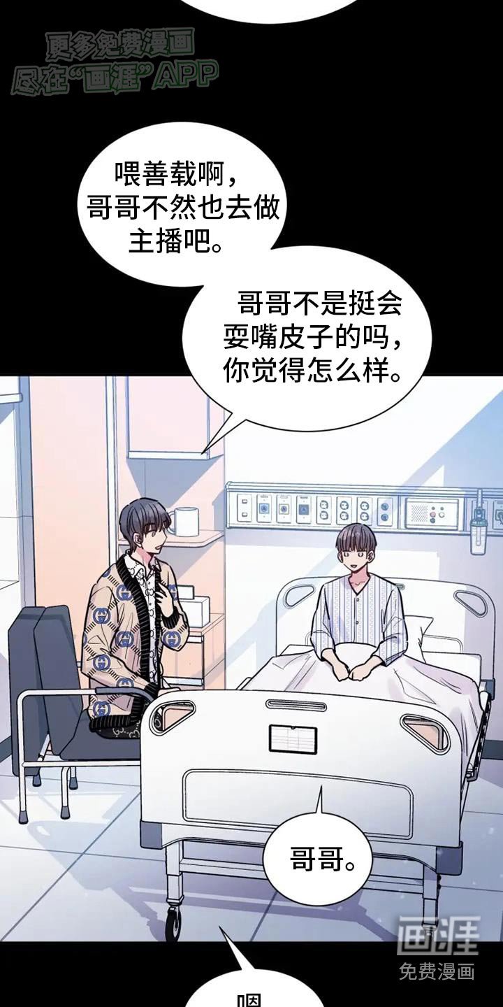第93章：最后一个客人