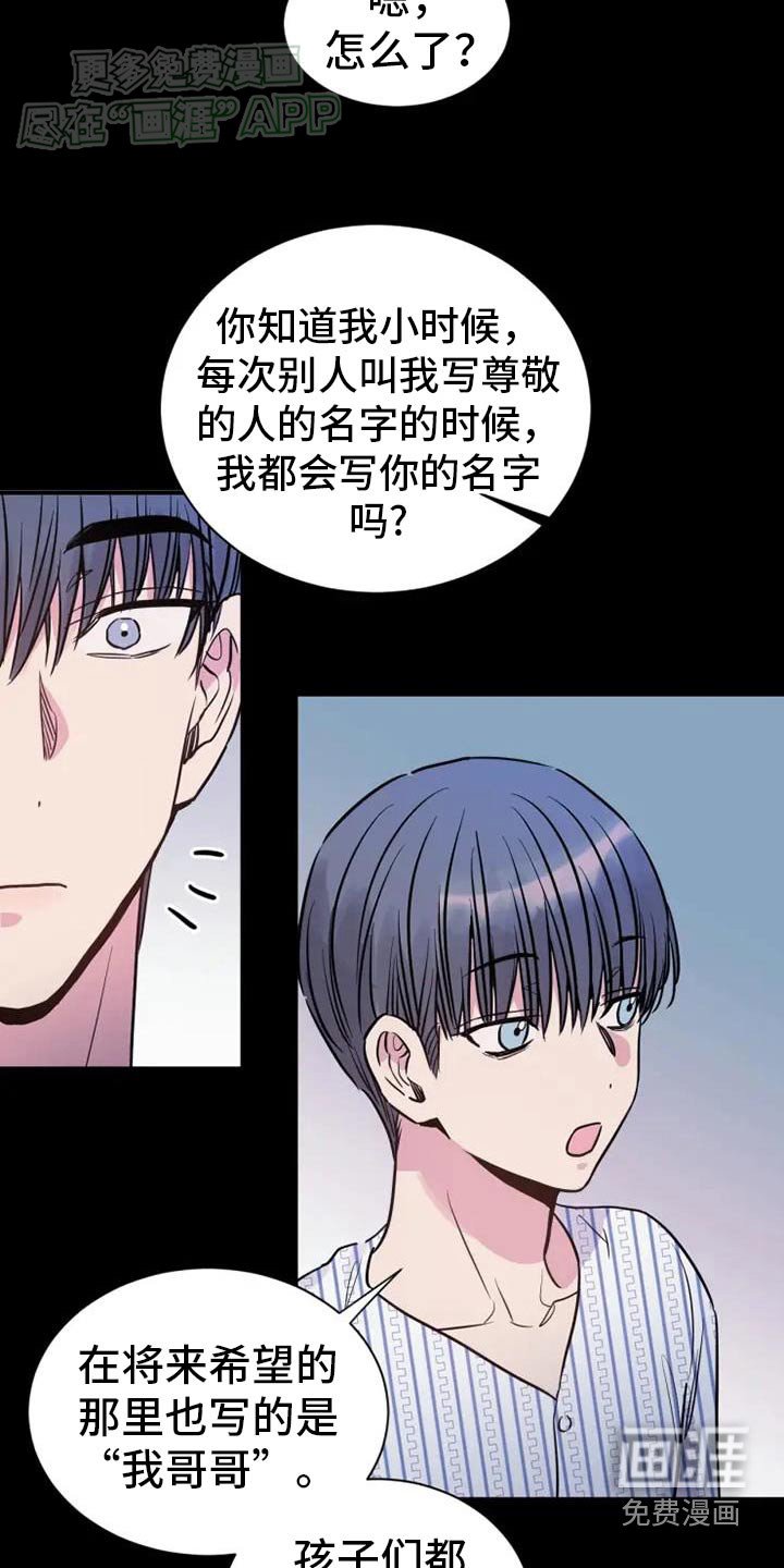 第93章：最后一个客人