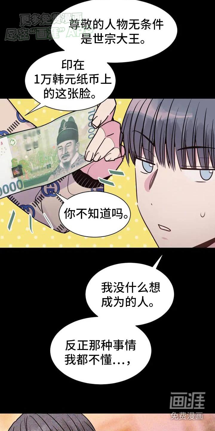 第93章：最后一个客人