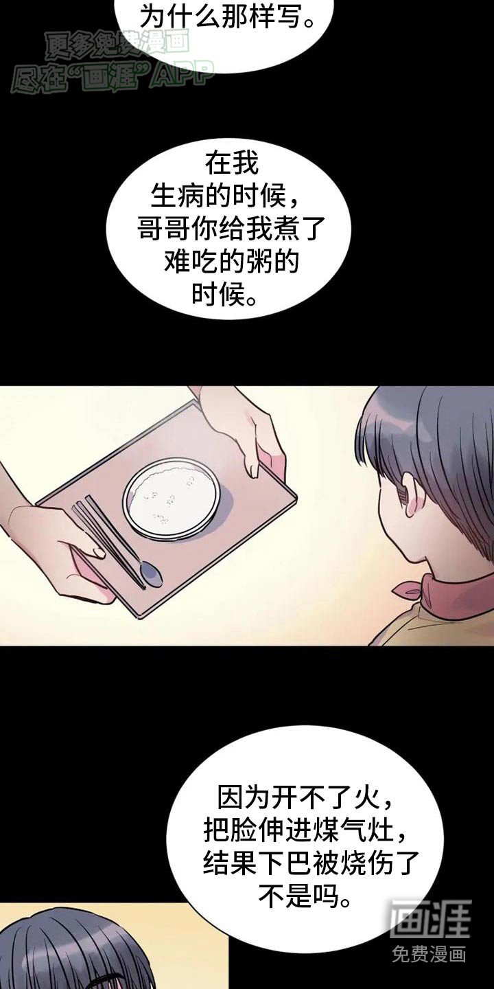第93章：最后一个客人