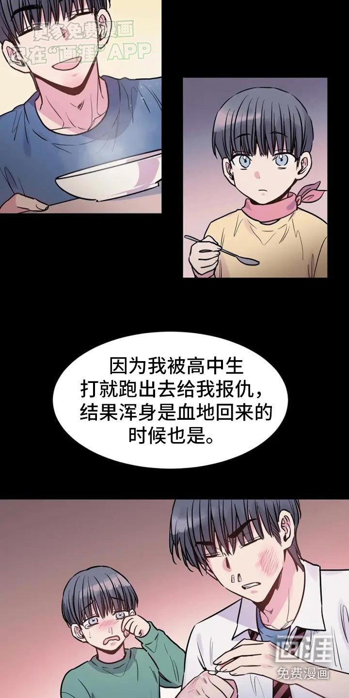第93章：最后一个客人