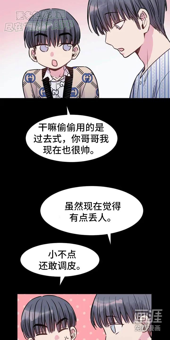 第93章：最后一个客人
