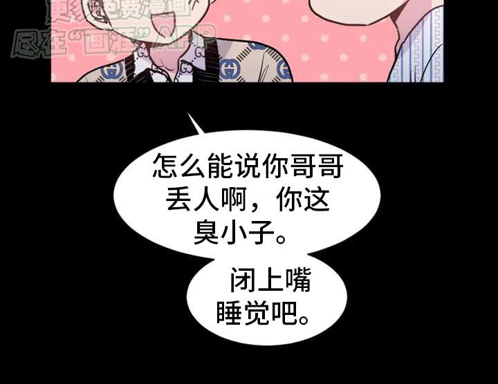第93章：最后一个客人