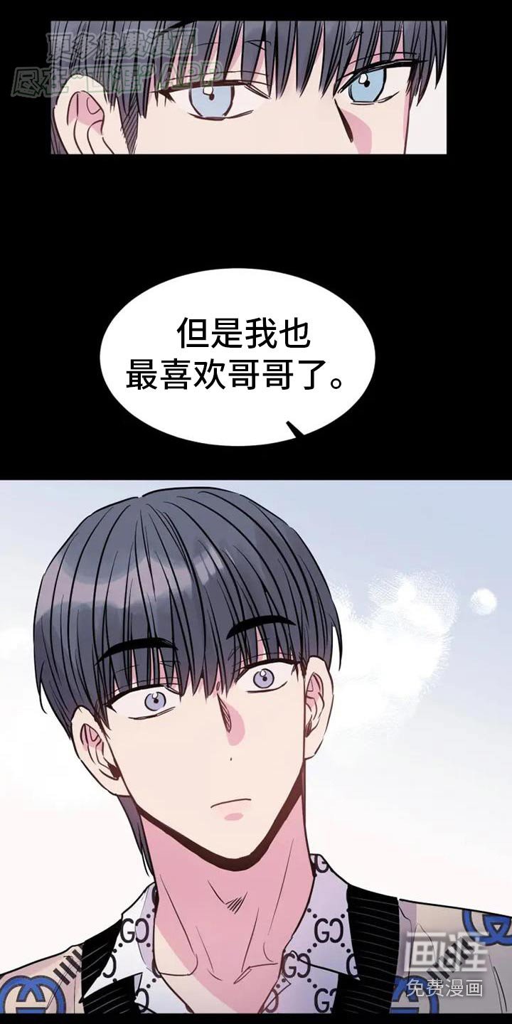 第93章：最后一个客人