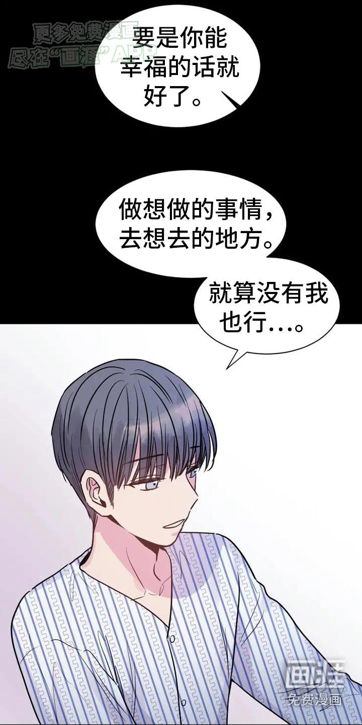 第93章：最后一个客人
