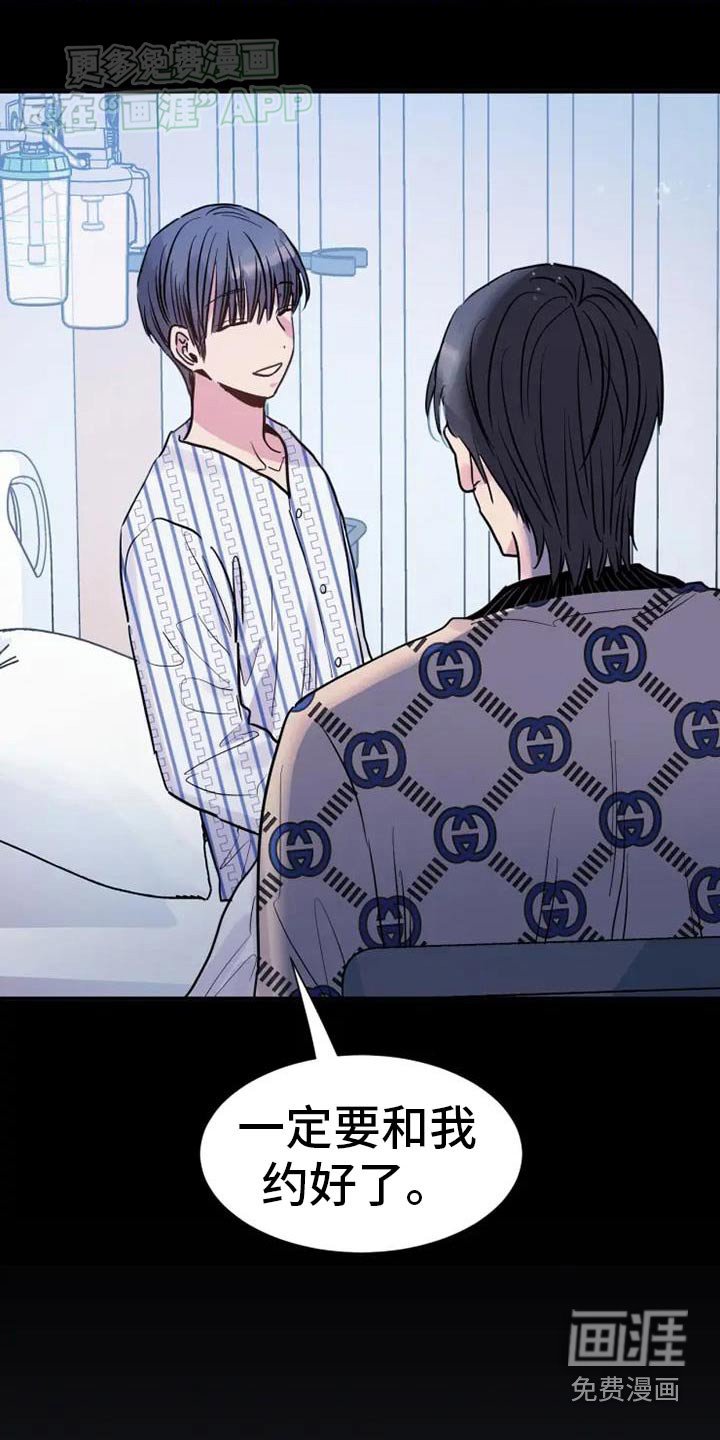 第93章：最后一个客人