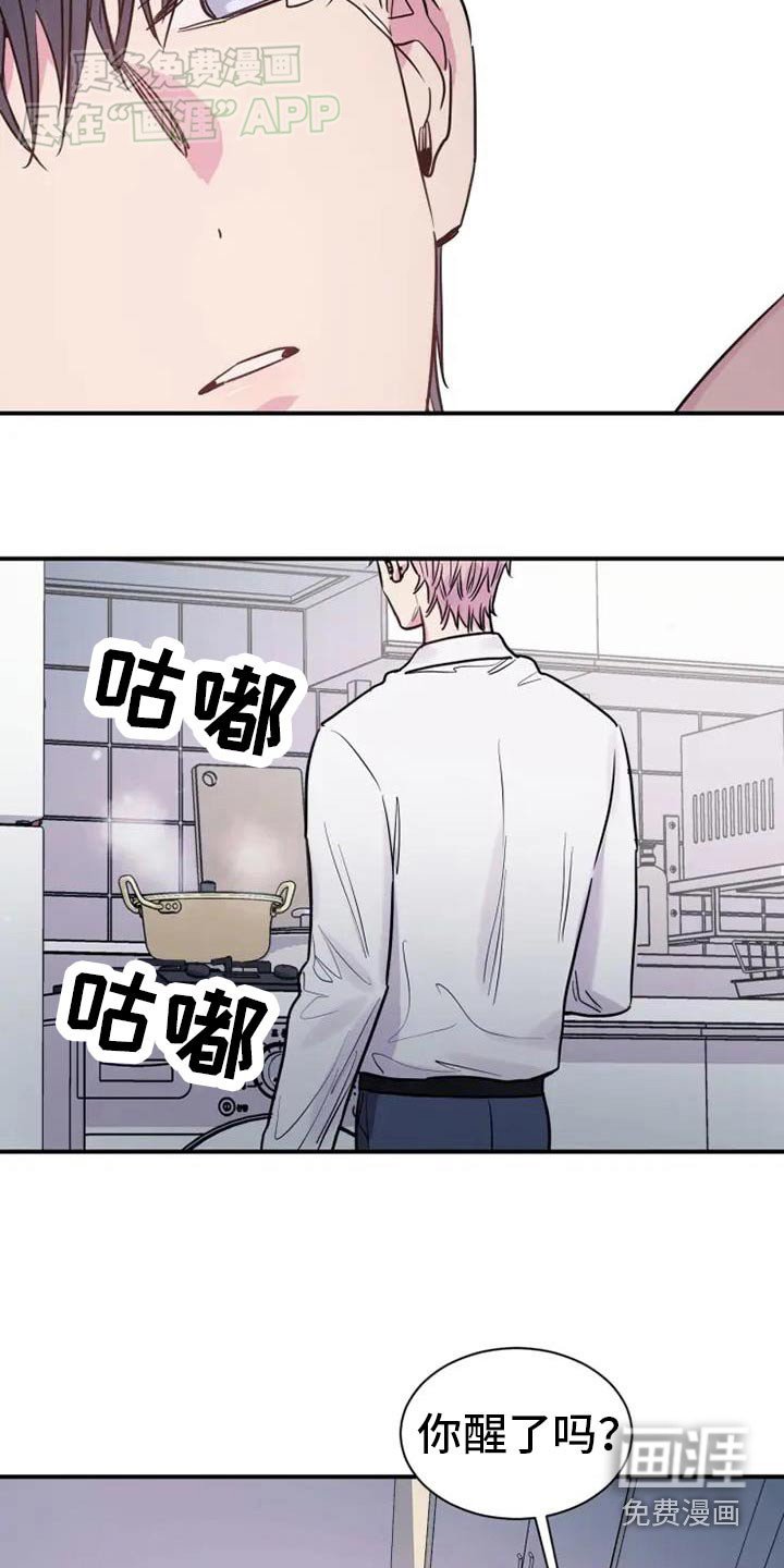 第93章：最后一个客人