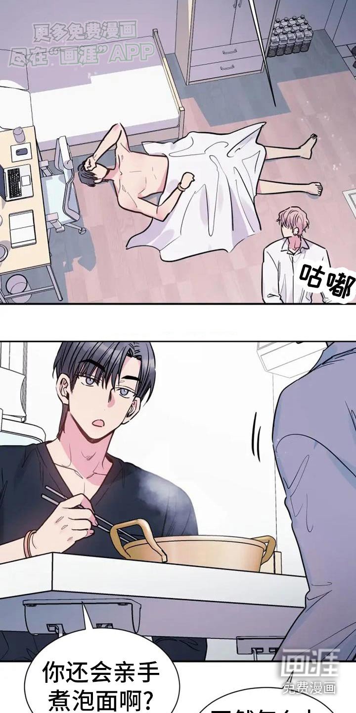 第93章：最后一个客人