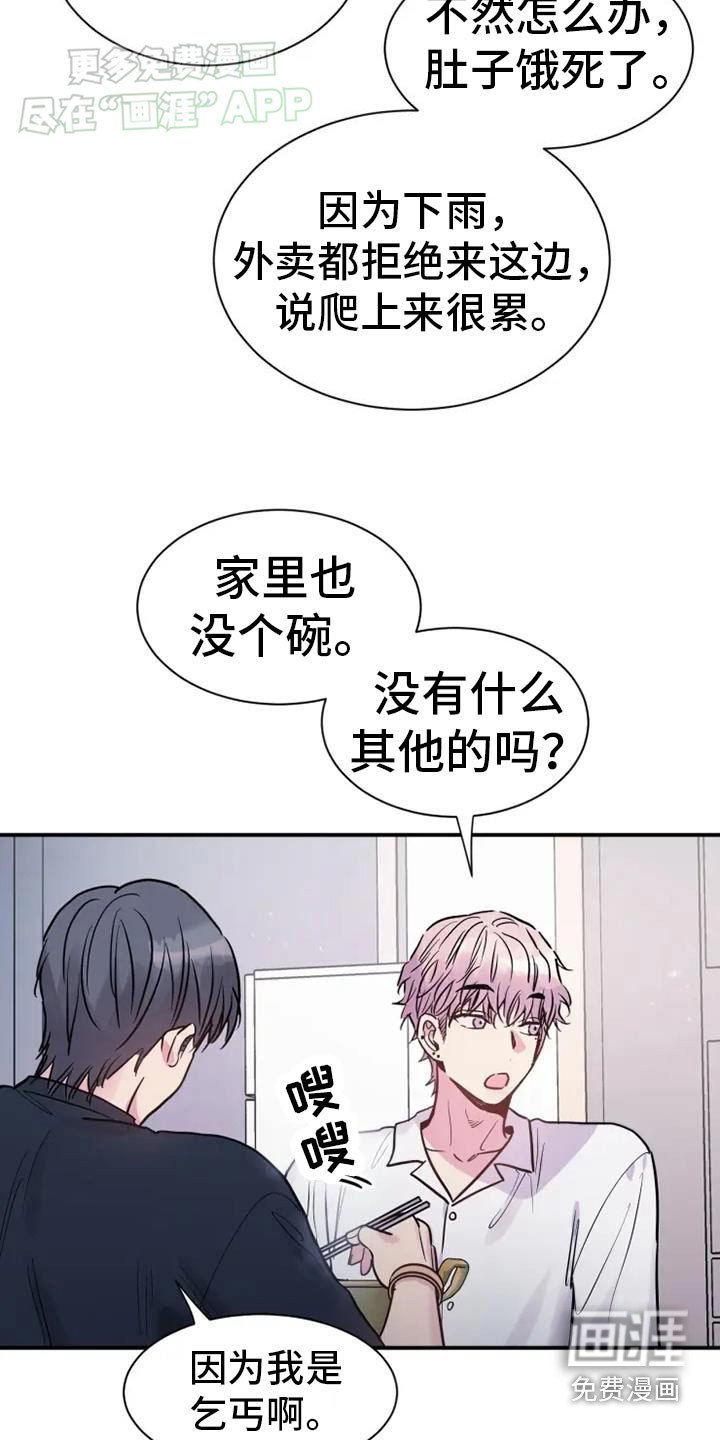第93章：最后一个客人