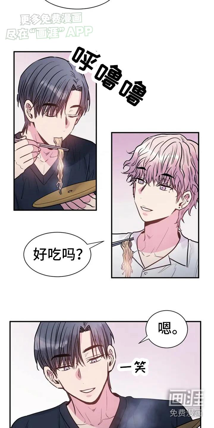 第93章：最后一个客人