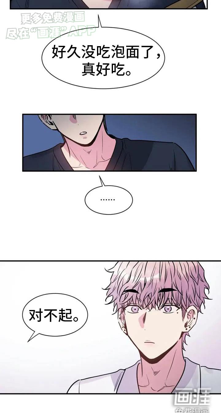 第93章：最后一个客人