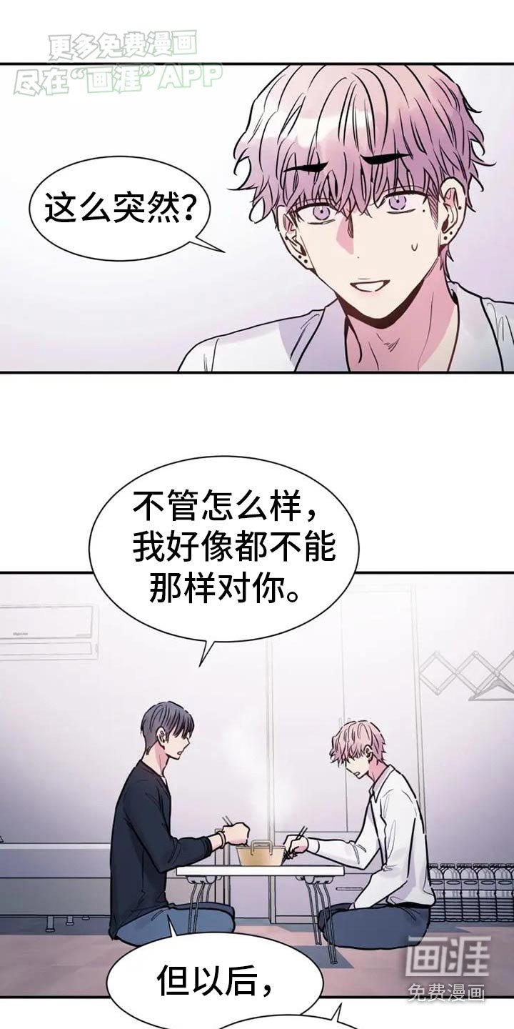第93章：最后一个客人