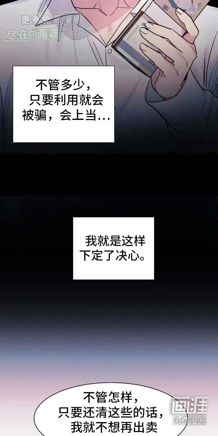 第94章：请求