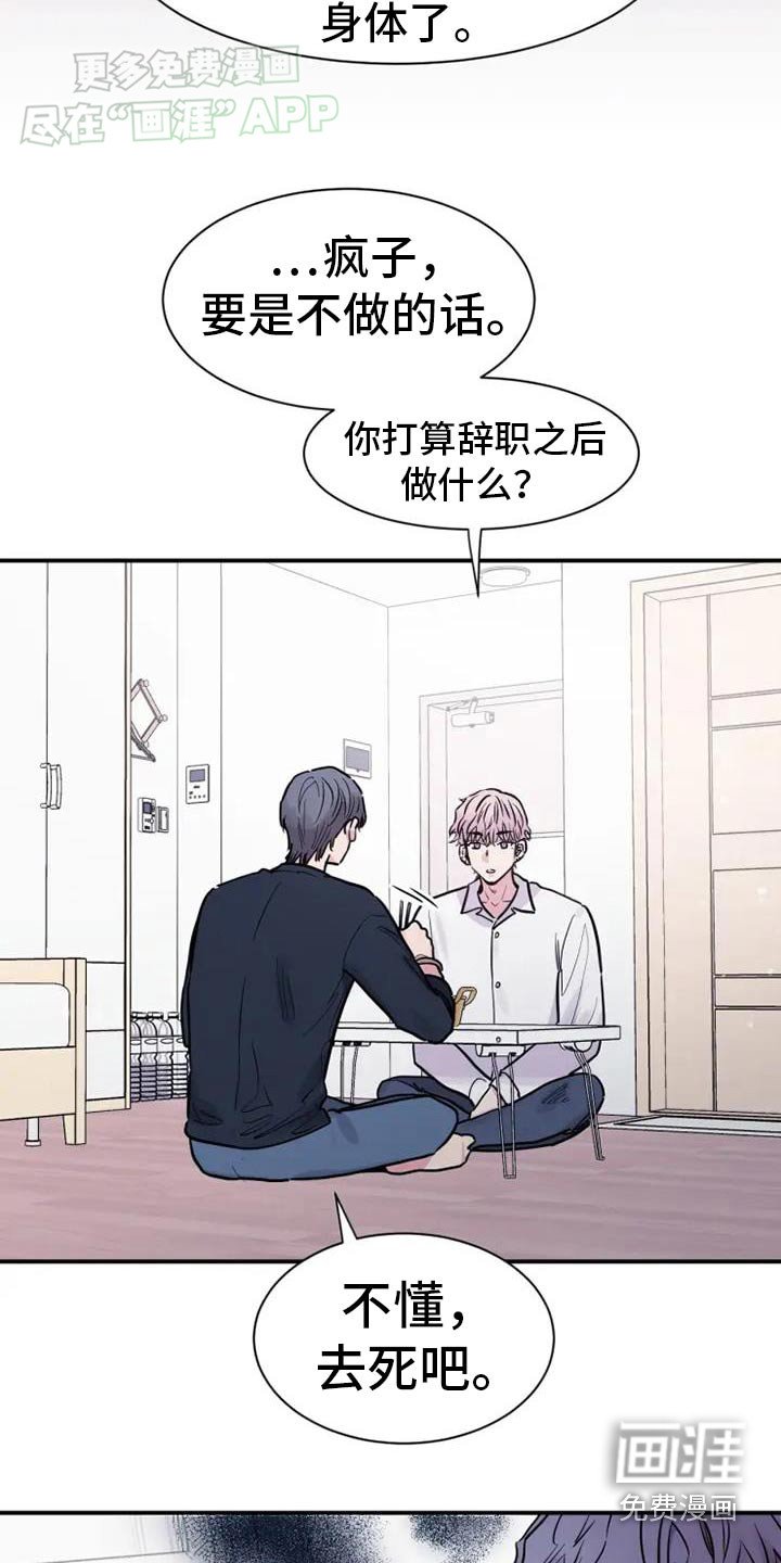 第94章：请求